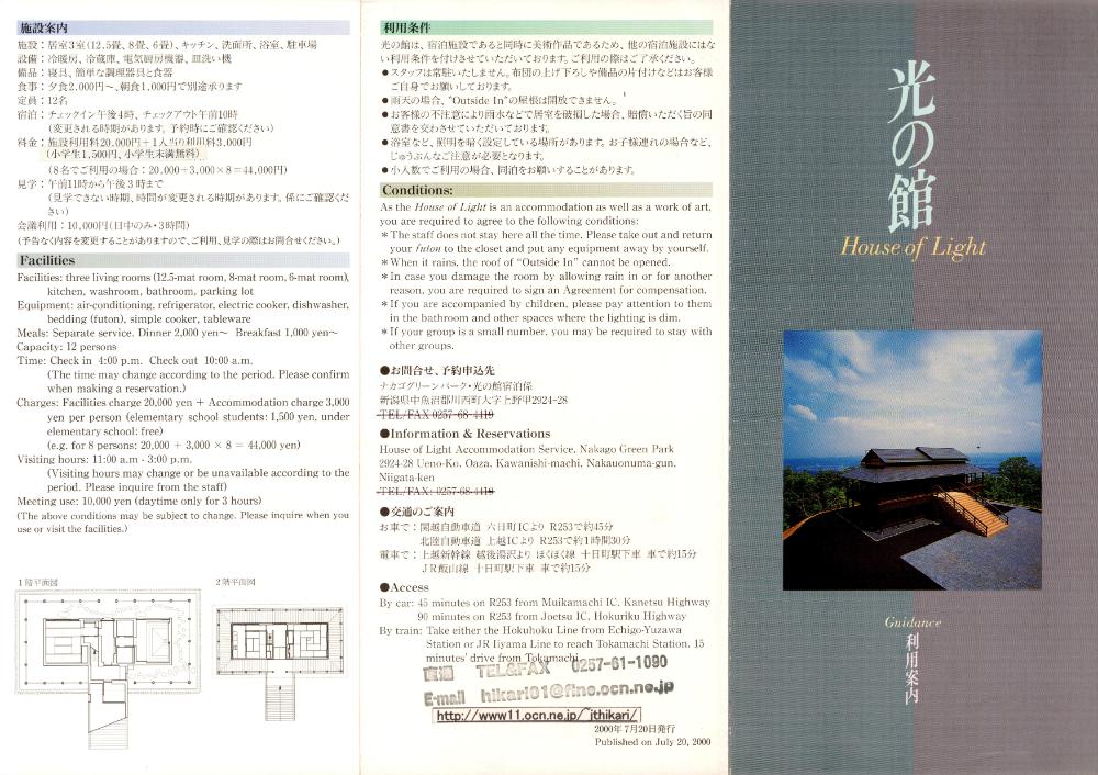 1999-2003년 김홍석 참여 전시 관련 자료