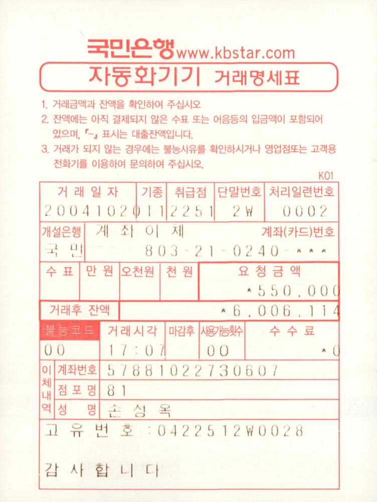1999-2003년 김홍석 참여 전시 관련 자료