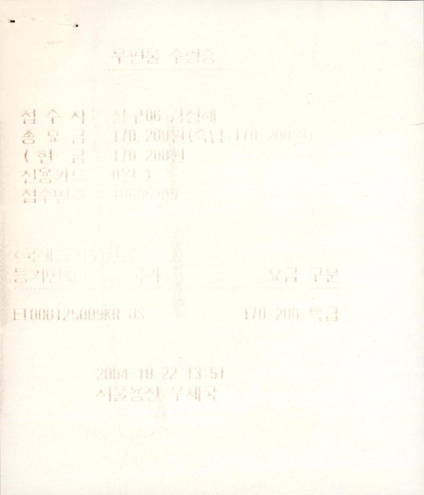 1999-2003년 김홍석 참여 전시 관련 자료