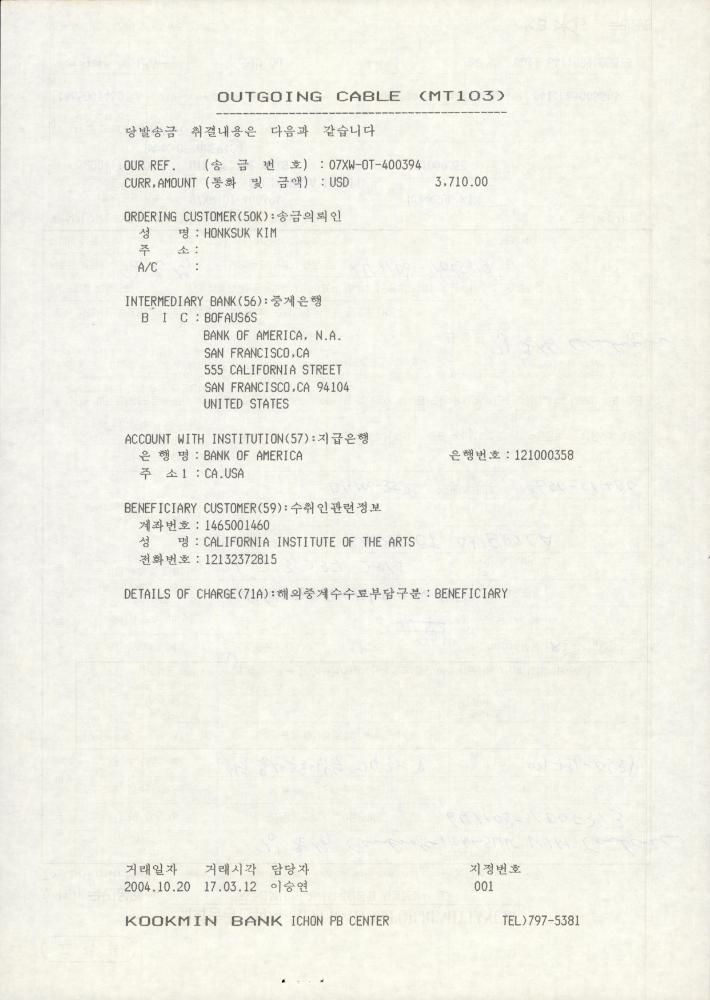 1999-2003년 김홍석 참여 전시 관련 자료