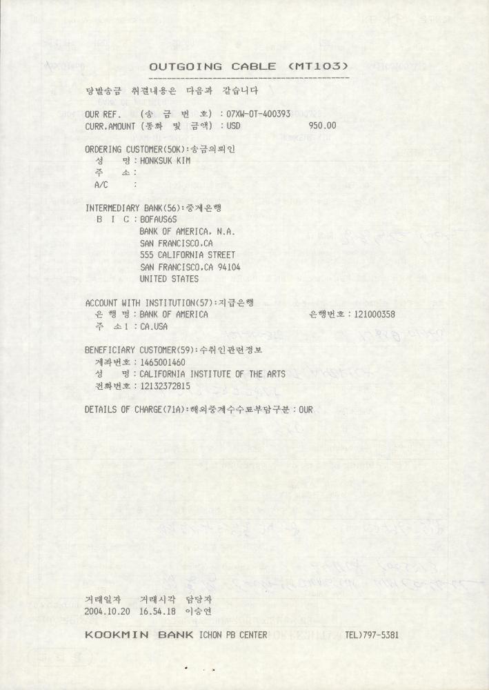 1999-2003년 김홍석 참여 전시 관련 자료