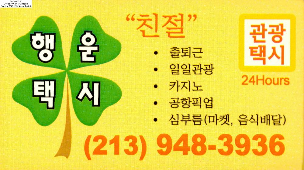 2008-2009년 김홍석 참여 전시 관련 자료 3