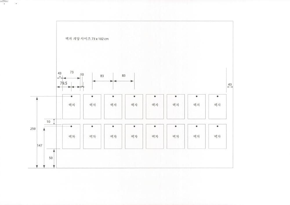 2008-2009년 김홍석 참여 전시 관련 자료