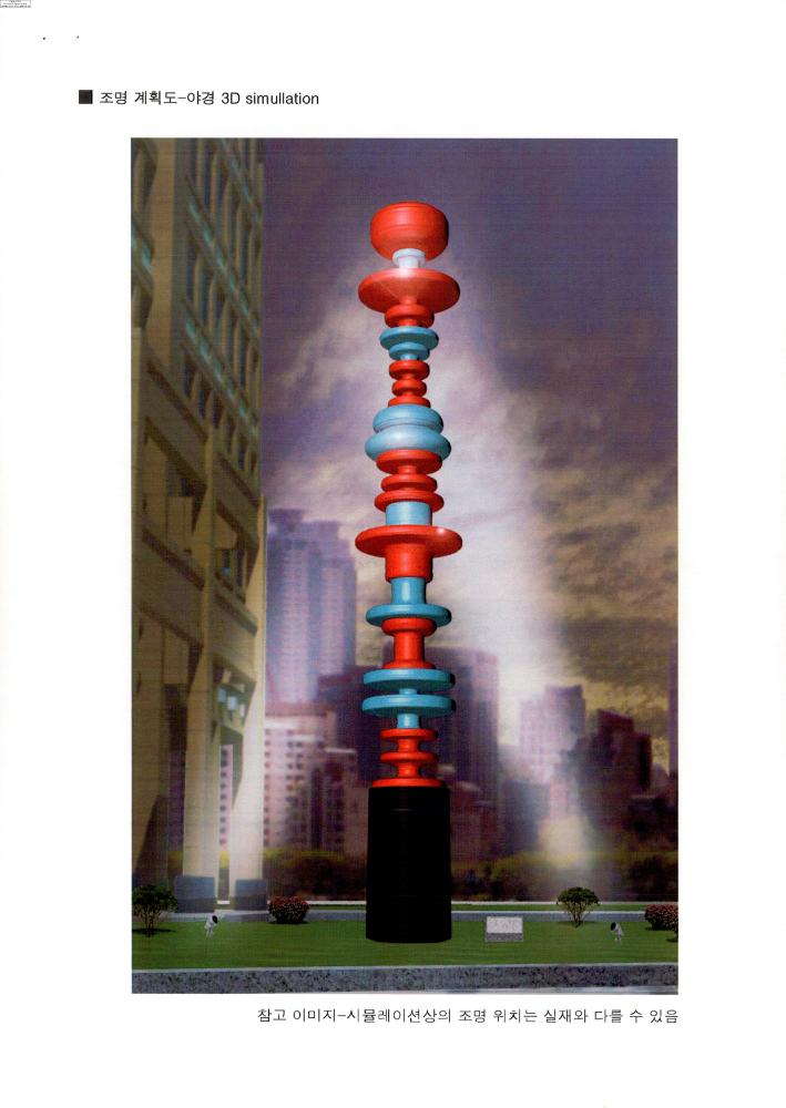 2008-2009년 김홍석 참여 전시 관련 자료