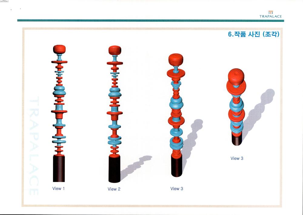 2008-2009년 김홍석 참여 전시 관련 자료