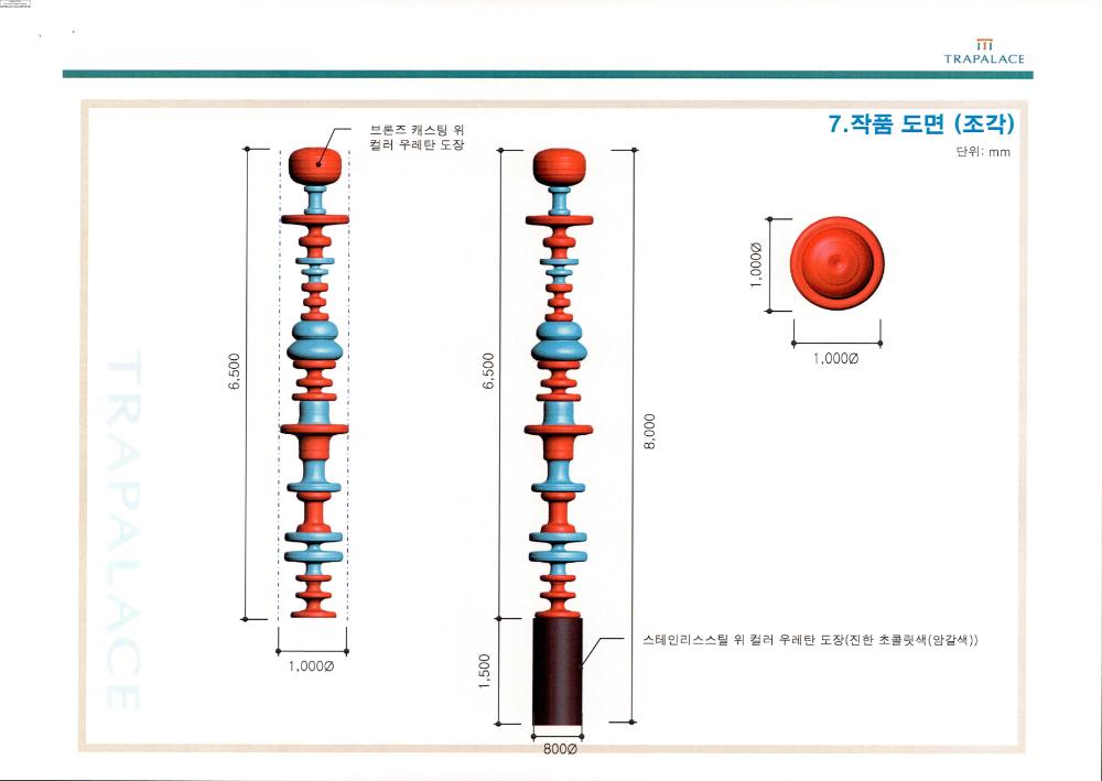 2008-2009년 김홍석 참여 전시 관련 자료