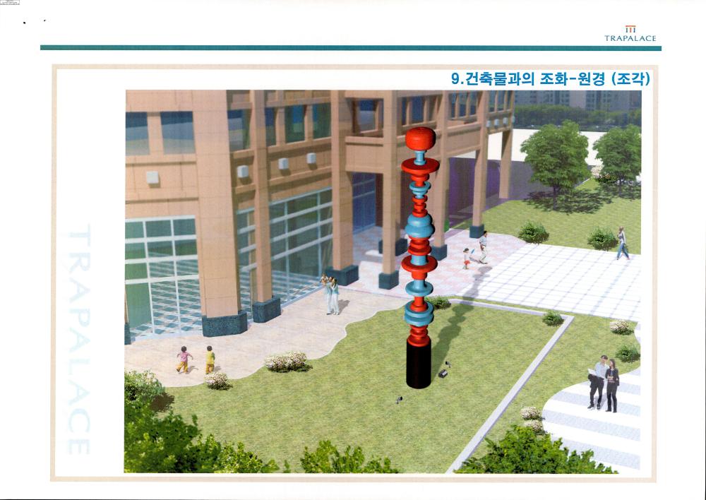 2008-2009년 김홍석 참여 전시 관련 자료