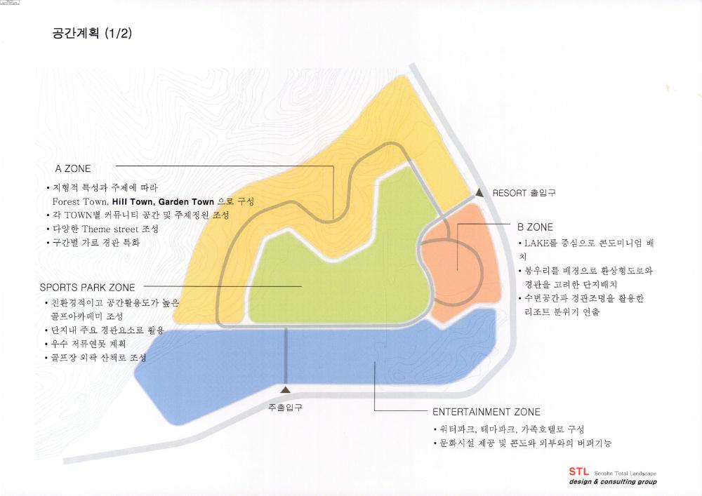 2008-2009년 김홍석 참여 전시 관련 자료