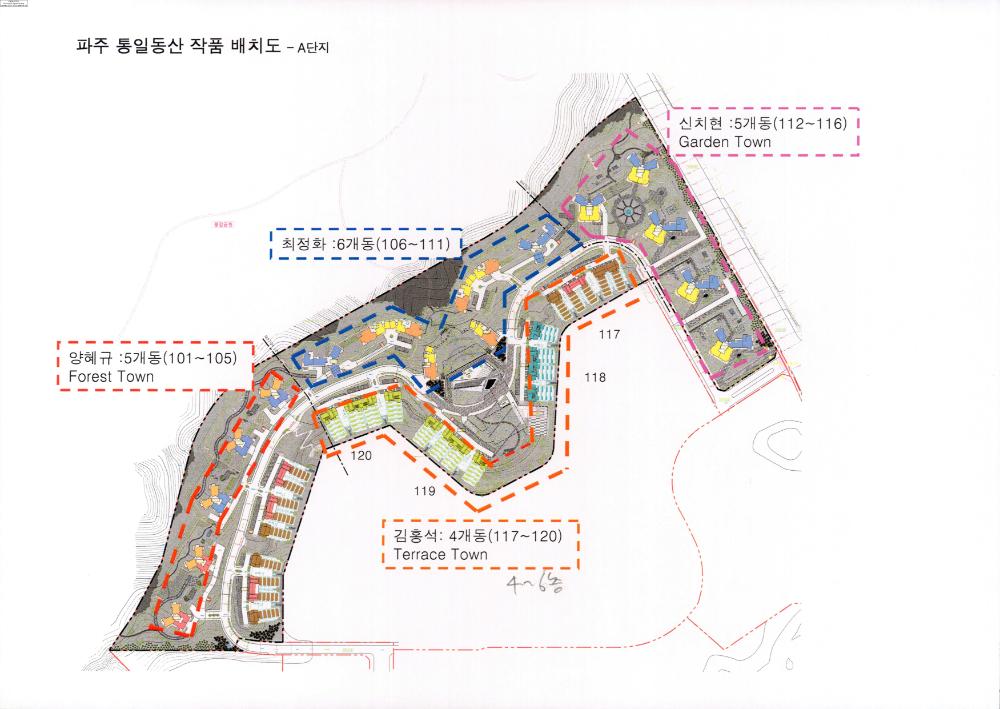 2008-2009년 김홍석 참여 전시 관련 자료