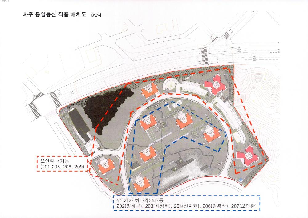 2008-2009년 김홍석 참여 전시 관련 자료