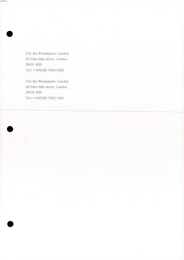 2008-2009년 김홍석 참여 전시 관련 자료
