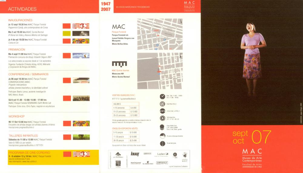 2008-2009년 김홍석 참여 전시 관련 자료