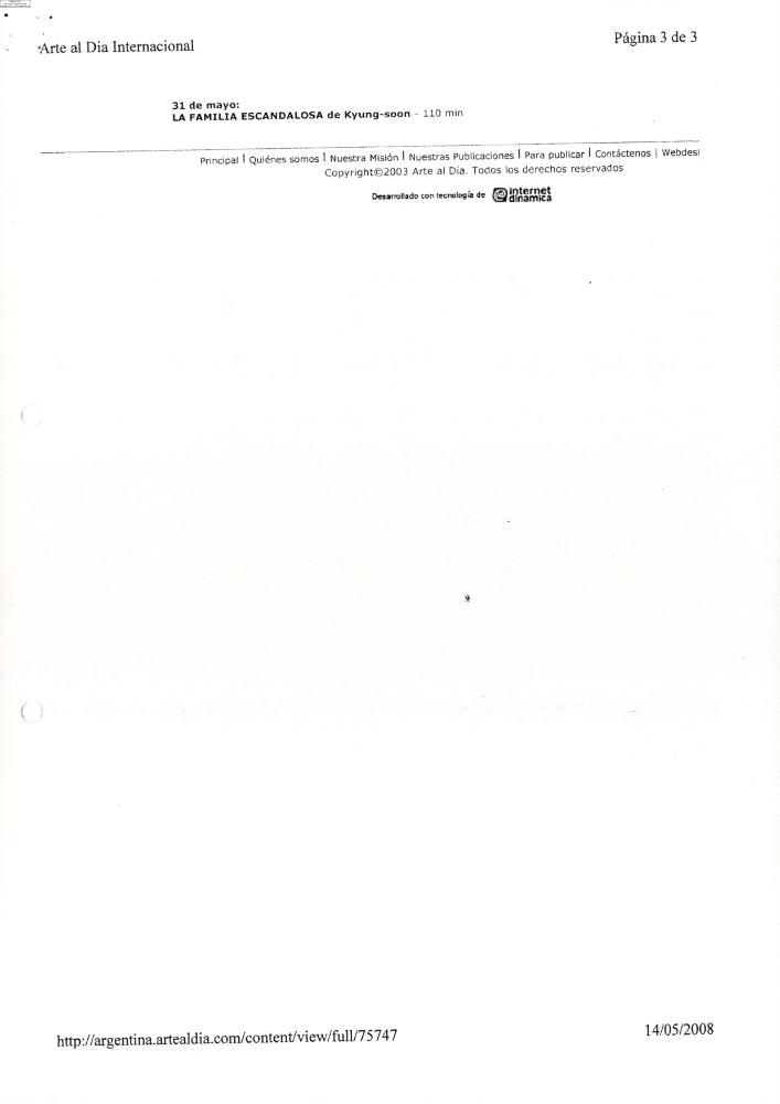 2008-2009년 김홍석 참여 전시 관련 자료