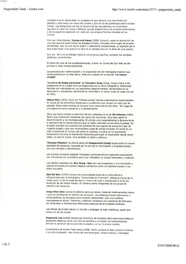 2008-2009년 김홍석 참여 전시 관련 자료