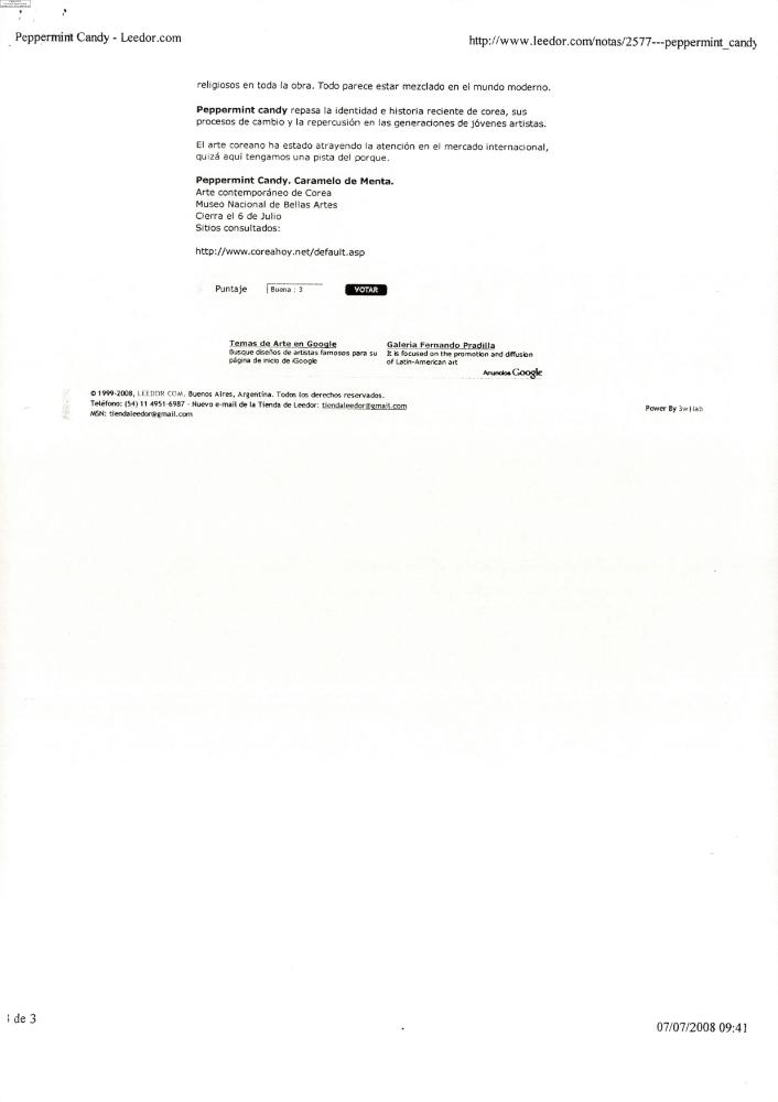 2008-2009년 김홍석 참여 전시 관련 자료
