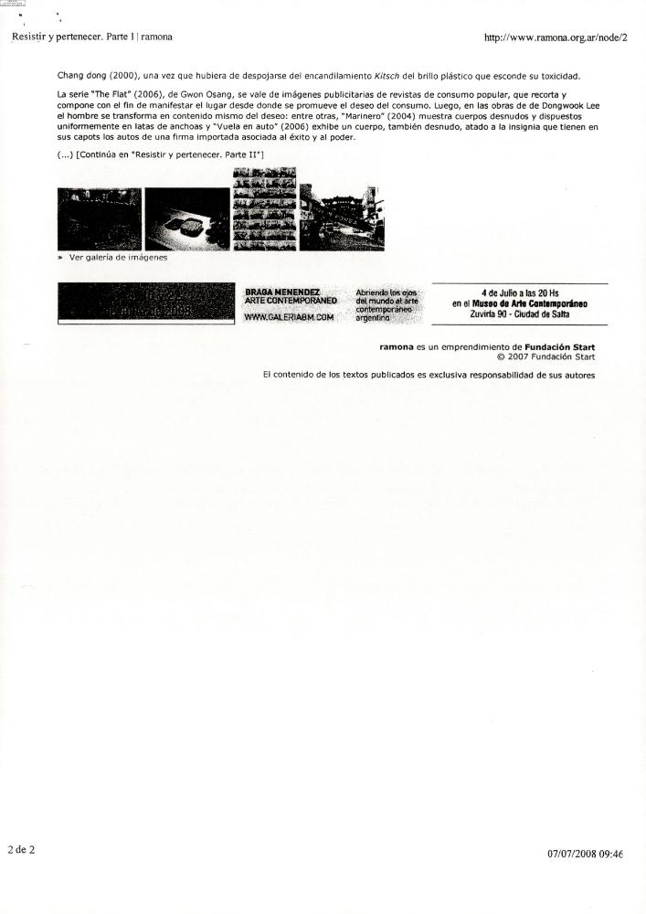 2008-2009년 김홍석 참여 전시 관련 자료
