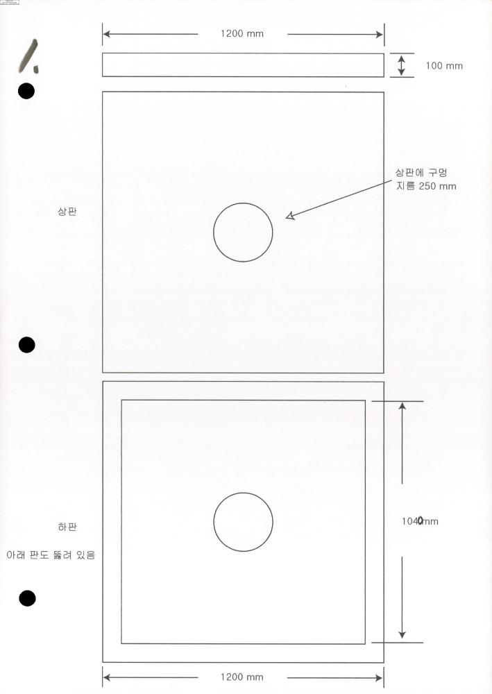 2008-2009년 김홍석 참여 전시 관련 자료