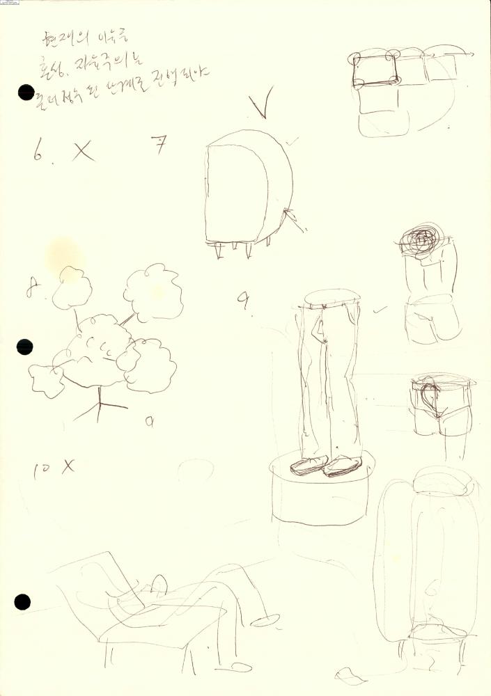 2008-2009년 김홍석 참여 전시 관련 자료