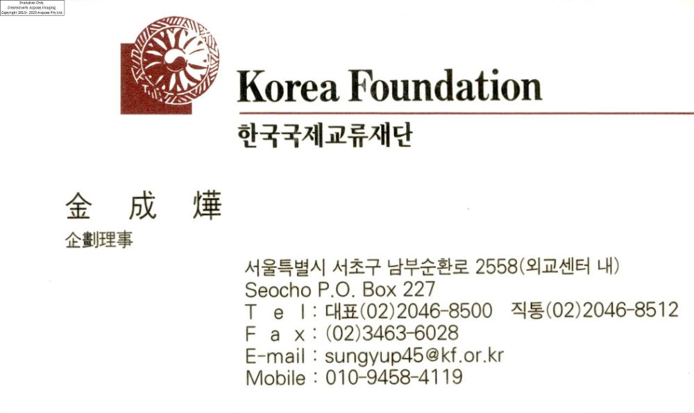 2008-2009년 김홍석 참여 전시 관련 자료