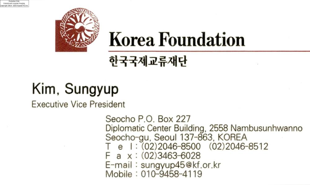 2008-2009년 김홍석 참여 전시 관련 자료