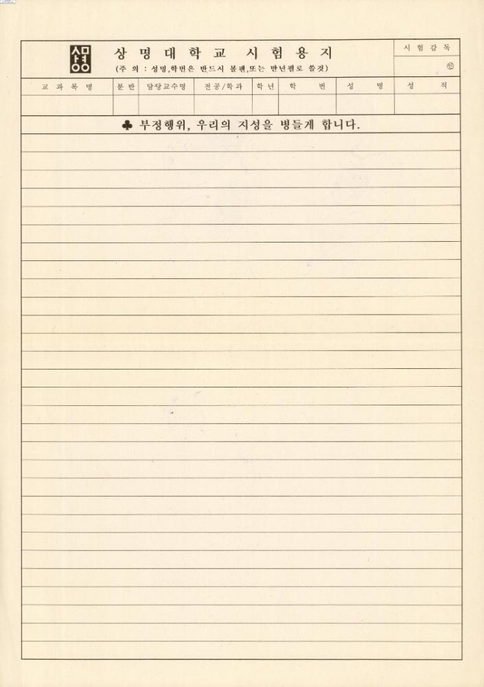 2007년 김홍석 참여 전시 관련 자료 3
