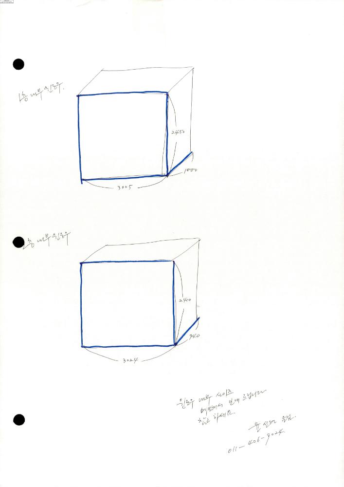 2007년 김홍석 참여 전시 관련 자료