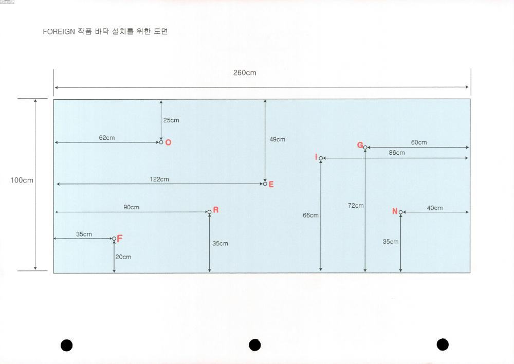 2007년 김홍석 참여 전시 관련 자료