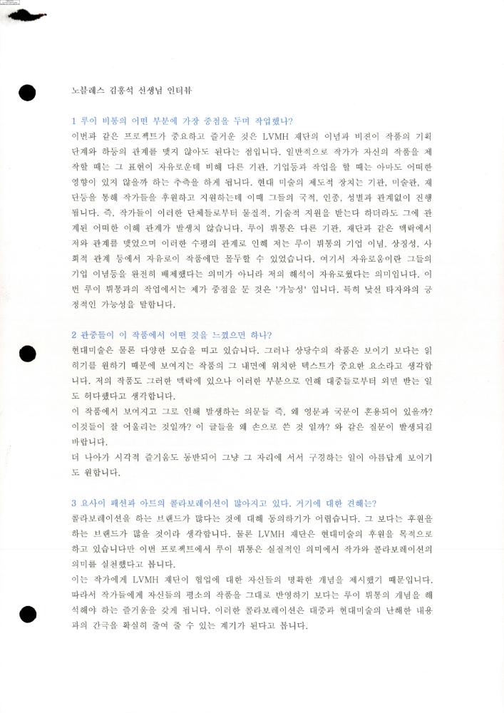 2007년 김홍석 참여 전시 관련 자료