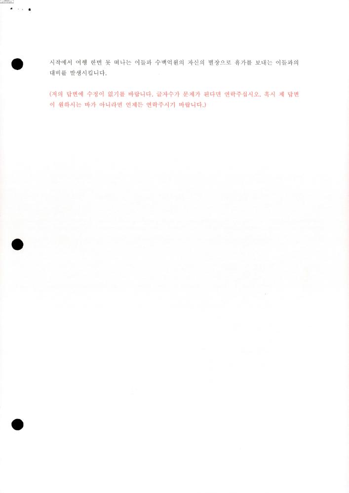 2007년 김홍석 참여 전시 관련 자료