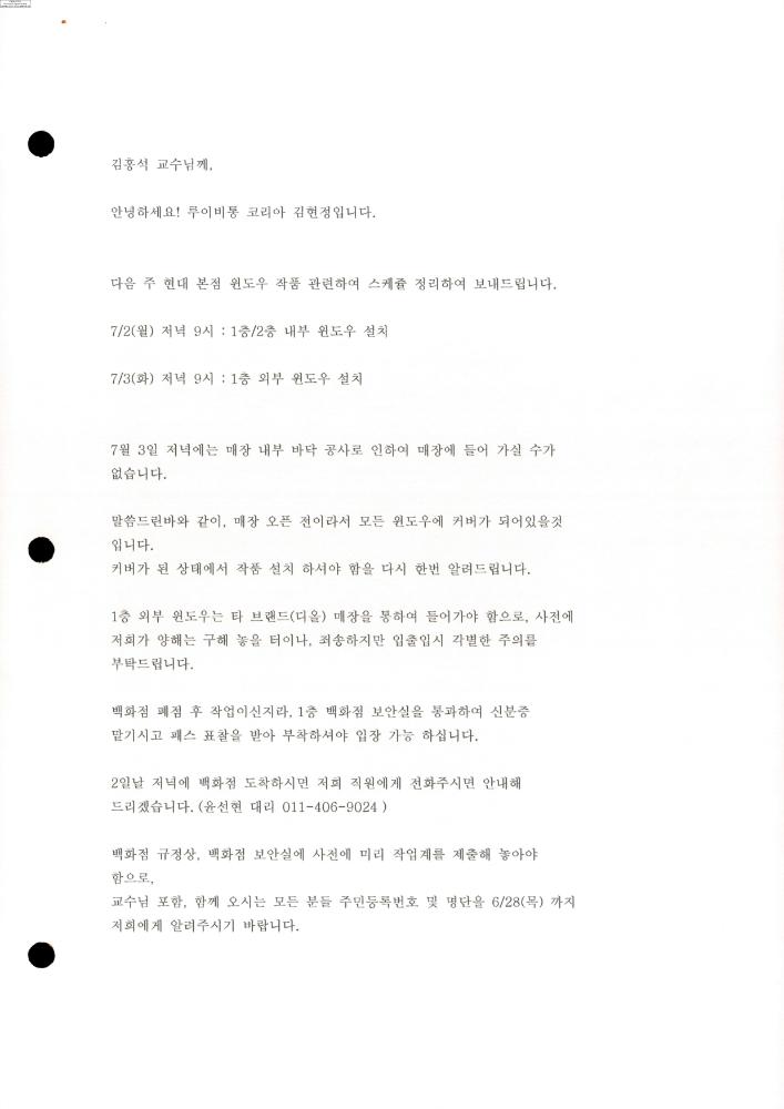2007년 김홍석 참여 전시 관련 자료