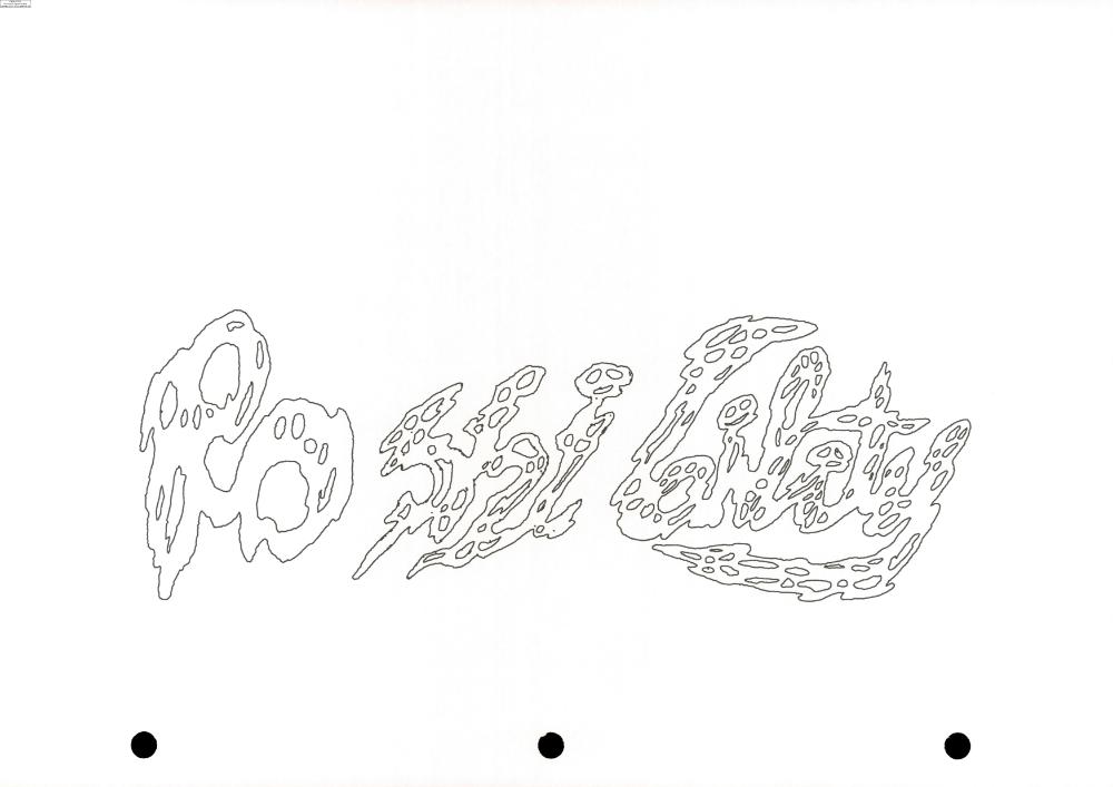 2007년 김홍석 참여 전시 관련 자료