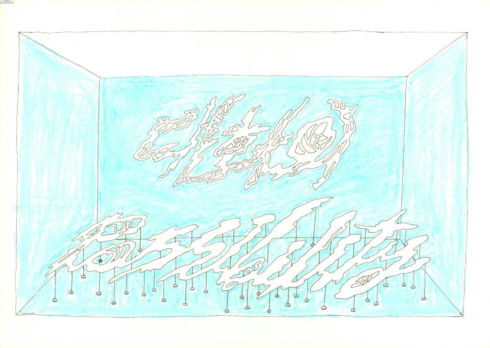 2007년 김홍석 참여 전시 관련 자료