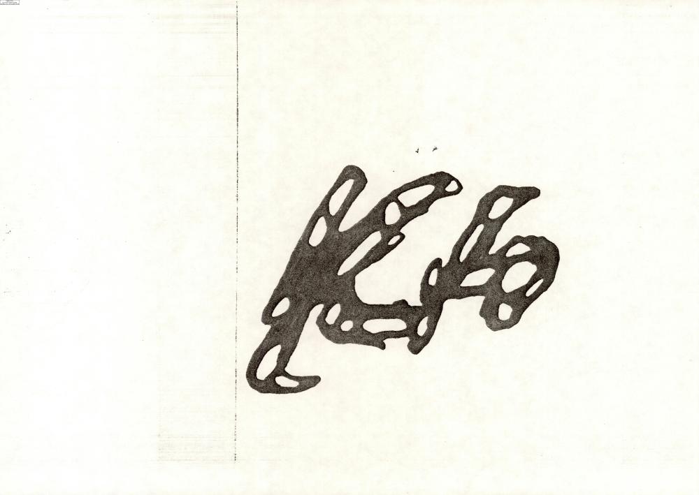 2007년 김홍석 참여 전시 관련 자료