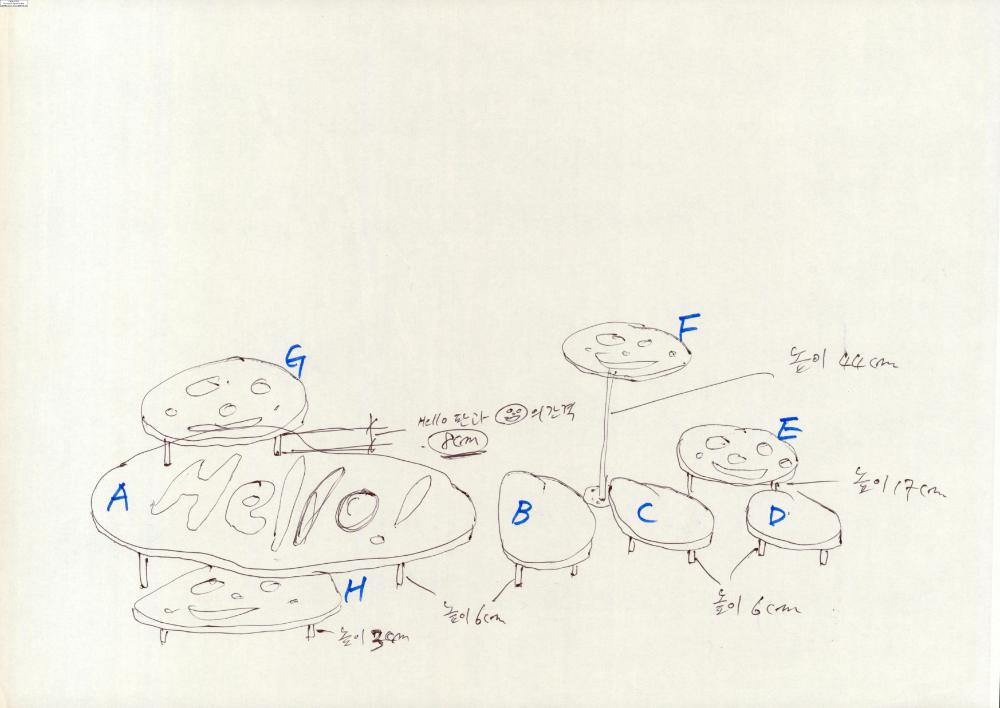 2007년 김홍석 참여 전시 관련 자료