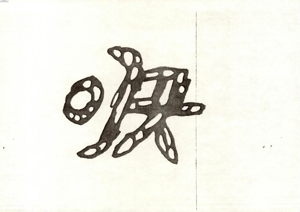 2007년 김홍석 참여 전시 관련 자료