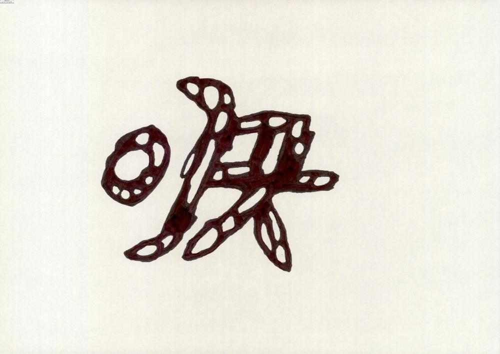 2007년 김홍석 참여 전시 관련 자료