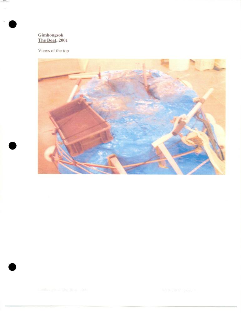 2007년 김홍석 참여 전시 관련 자료