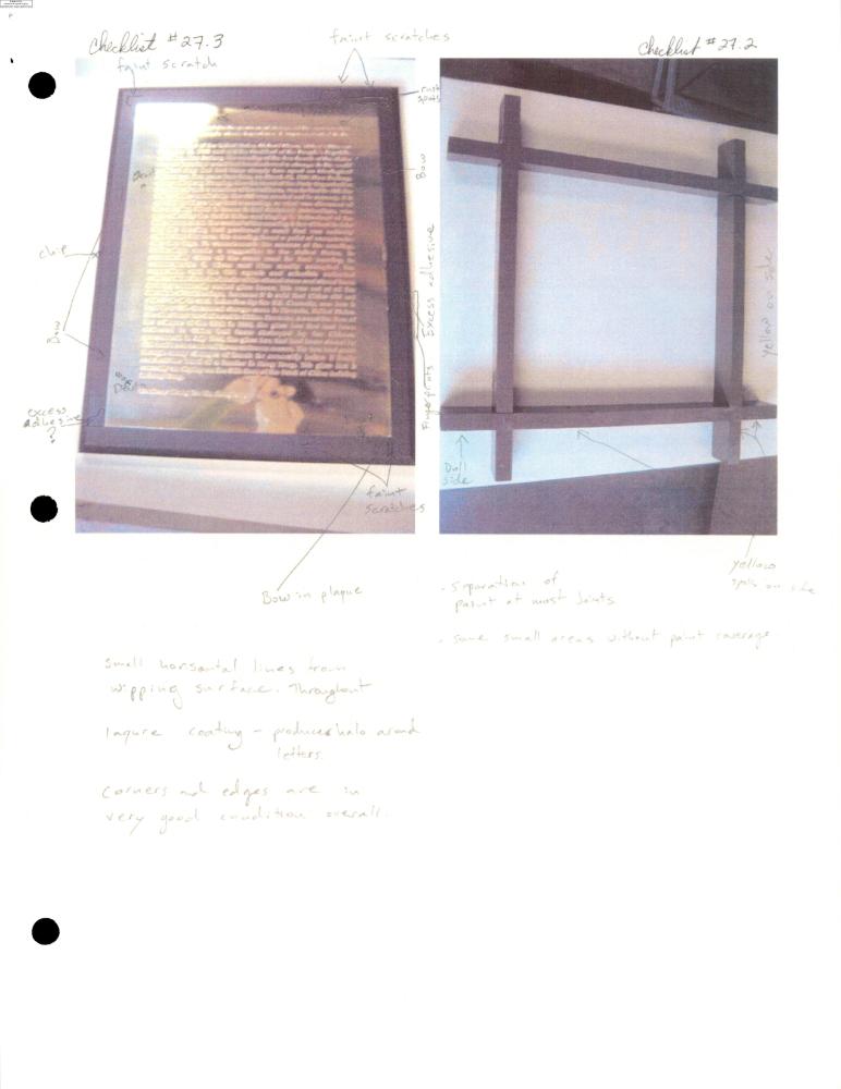 2007년 김홍석 참여 전시 관련 자료