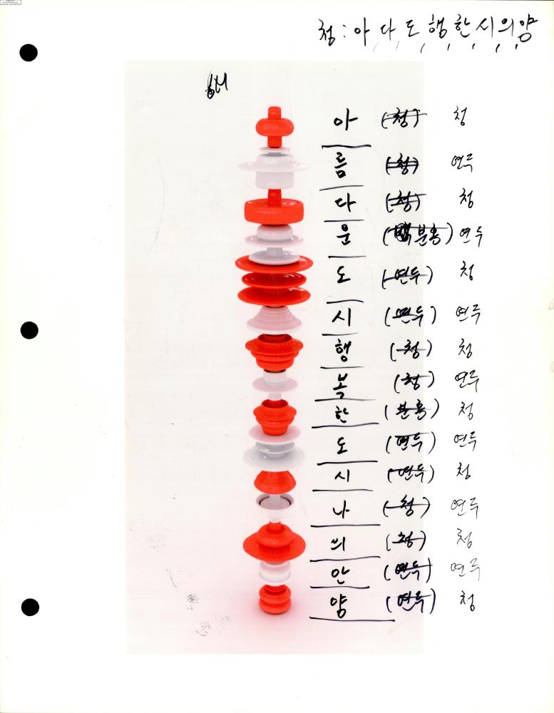 2007년 김홍석 참여 전시 관련 자료