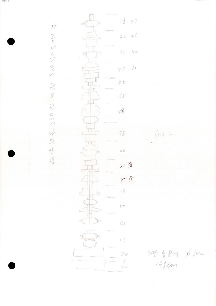 2007년 김홍석 참여 전시 관련 자료