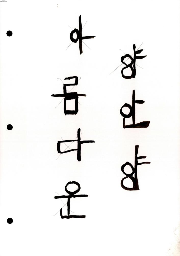 2007년 김홍석 참여 전시 관련 자료
