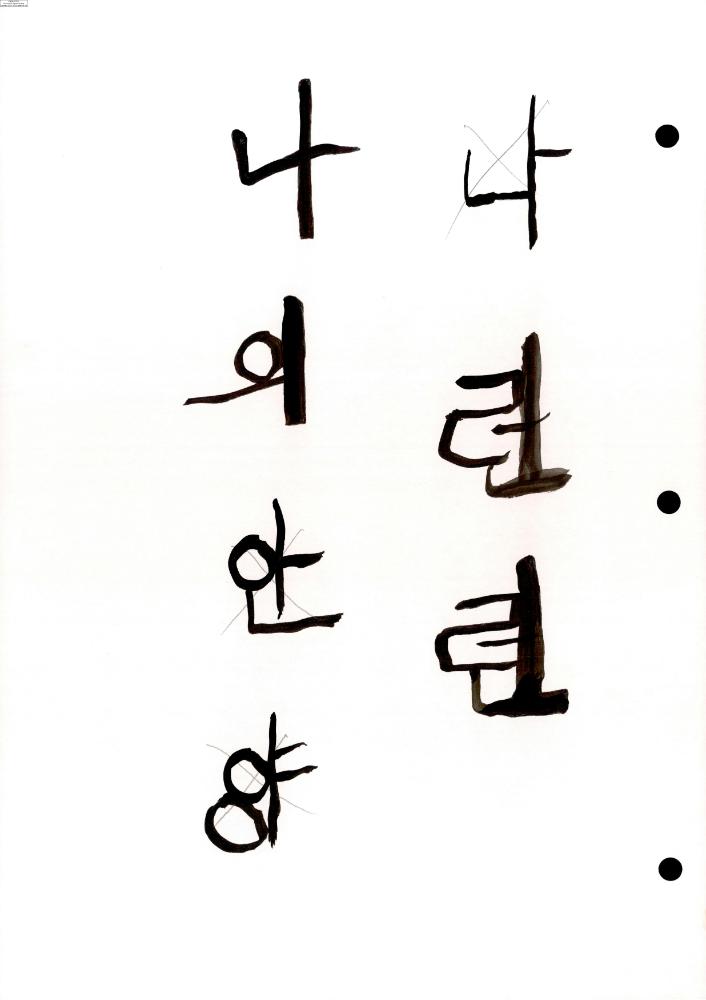 2007년 김홍석 참여 전시 관련 자료