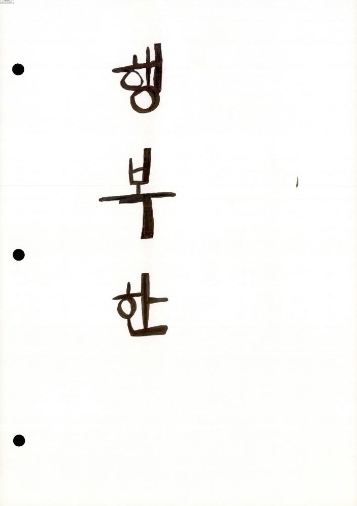 2007년 김홍석 참여 전시 관련 자료