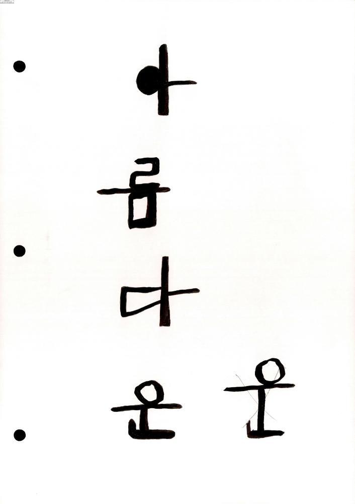 2007년 김홍석 참여 전시 관련 자료