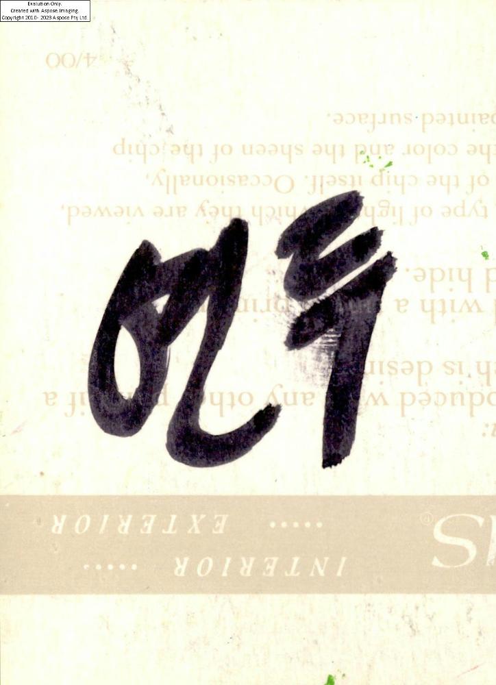 2007년 김홍석 참여 전시 관련 자료