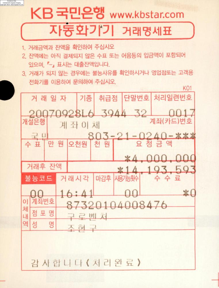 2007년 김홍석 참여 전시 관련 자료