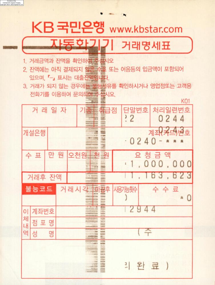 2007년 김홍석 참여 전시 관련 자료