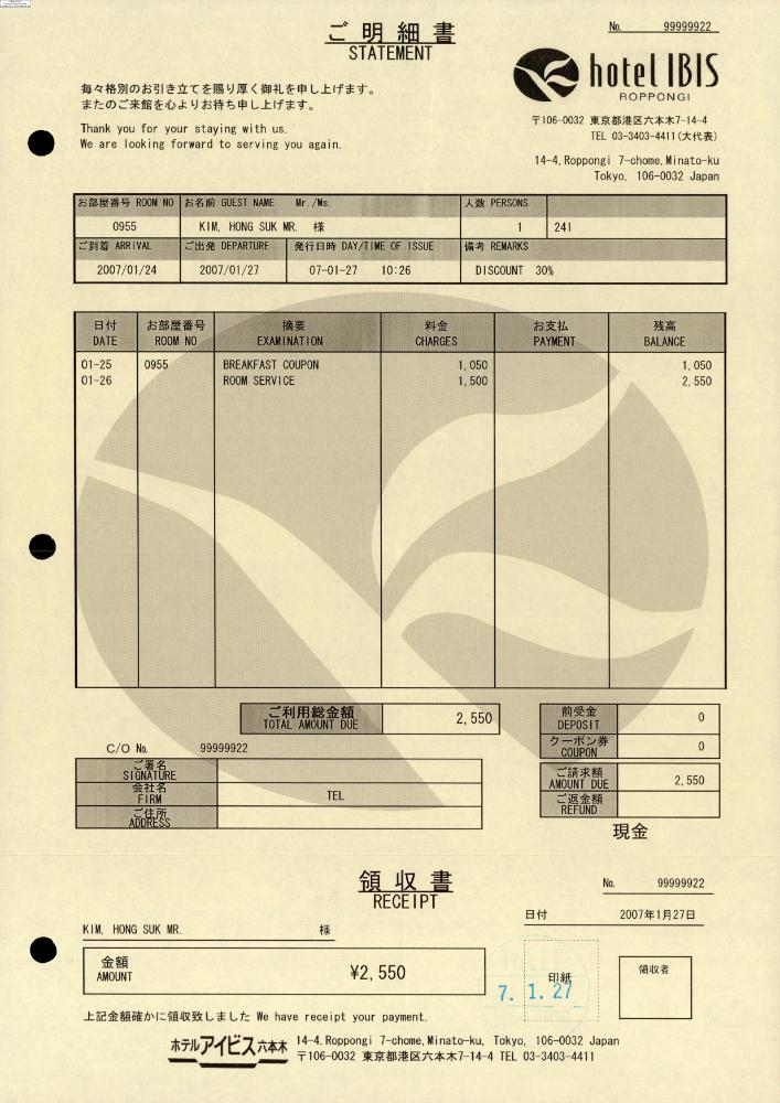 2007년 김홍석 참여 전시 관련 자료