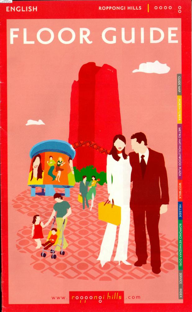 2007년 김홍석 참여 전시 관련 자료