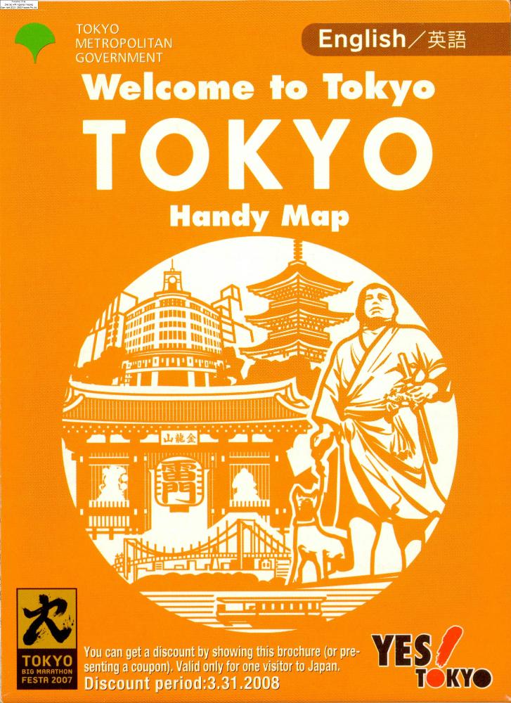 2007년 김홍석 참여 전시 관련 자료